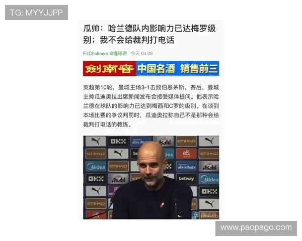 瓜迪奥拉执教曼城球员出场统计B席领衔丁丁福登紧随其后